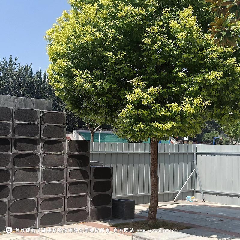 <a href='http://www.shqh142.cn/shimogaixingshuinibaowenban/'>石墨改性水泥基保溫板</a>x-7-20230902100229