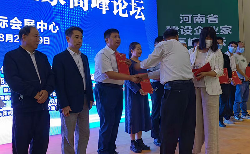 河南省建筑業(yè)協(xié)會(huì)建筑修繕?lè)謺?huì)會(huì)長(zhǎng)劉廣東在《河南省建設(shè)企業(yè)家高峰論壇》上做建筑修繕領(lǐng)域在后建筑時(shí)代的重要性報(bào)告-2-20230825080042