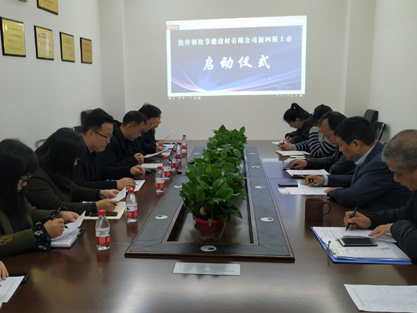 新四板掛牌-20230905074435