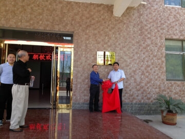 簽約河南理工大學(xué)，成立產(chǎn)學(xué)研基地